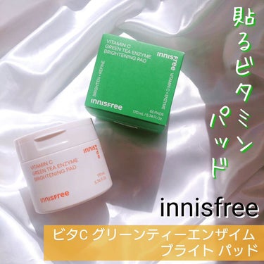 ビタC グリーンティーエンザイム ブライト パッド/innisfree/拭き取り化粧水を使ったクチコミ（1枚目）