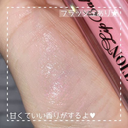 ~トゥー フェイスド ハングオーバー~ ピロー バーム リップ トリートメント/Too Faced/リップ美容液を使ったクチコミ(4枚目)