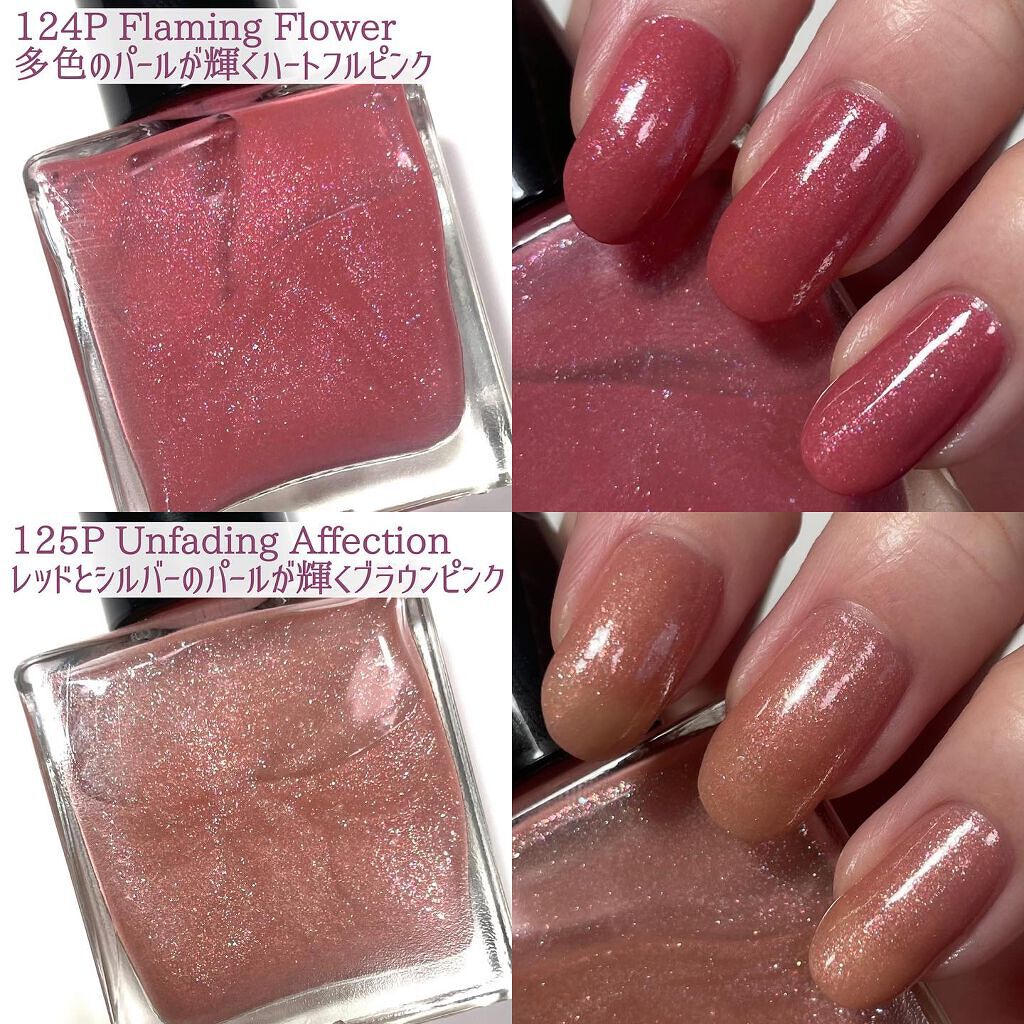 ザ ネイルポリッシュ Addictionを使った口コミ アディクションのクリスマスコフレで発売され By 本田ユニ 混合肌 代後半 Lips