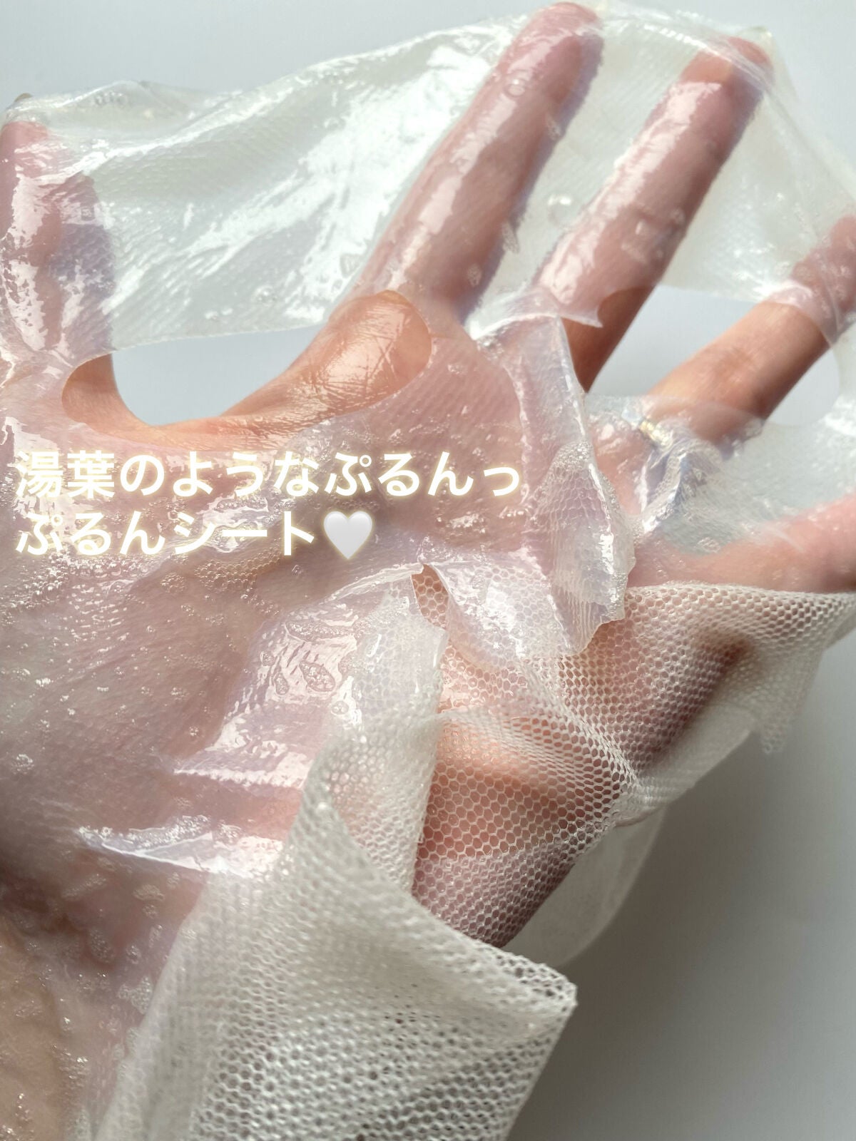 グロウセラム マスク/ルミナスキン/シートマスク・パックを使ったクチコミ(3枚目)