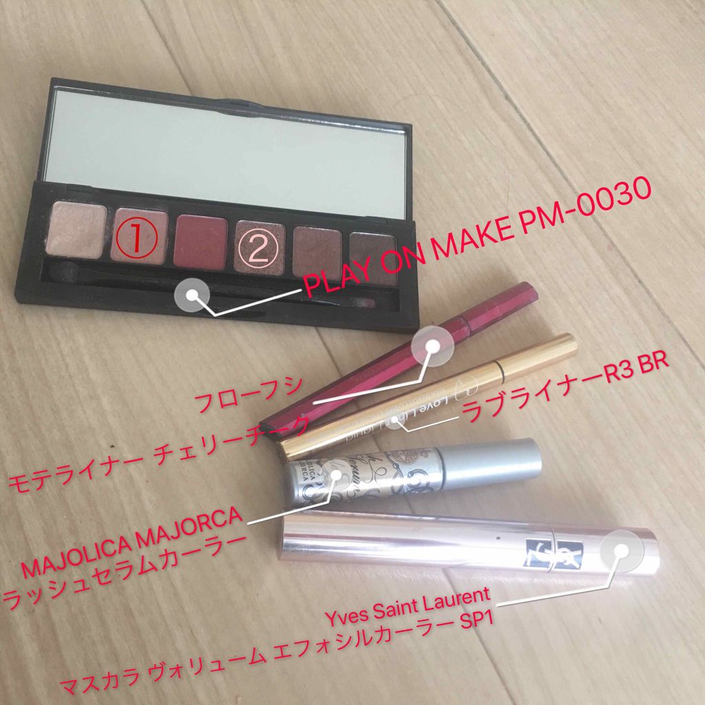 ラッシュセラムカーラー/MAJOLICA MAJORCA/マスカラ下地を使ったクチコミ（2枚目）