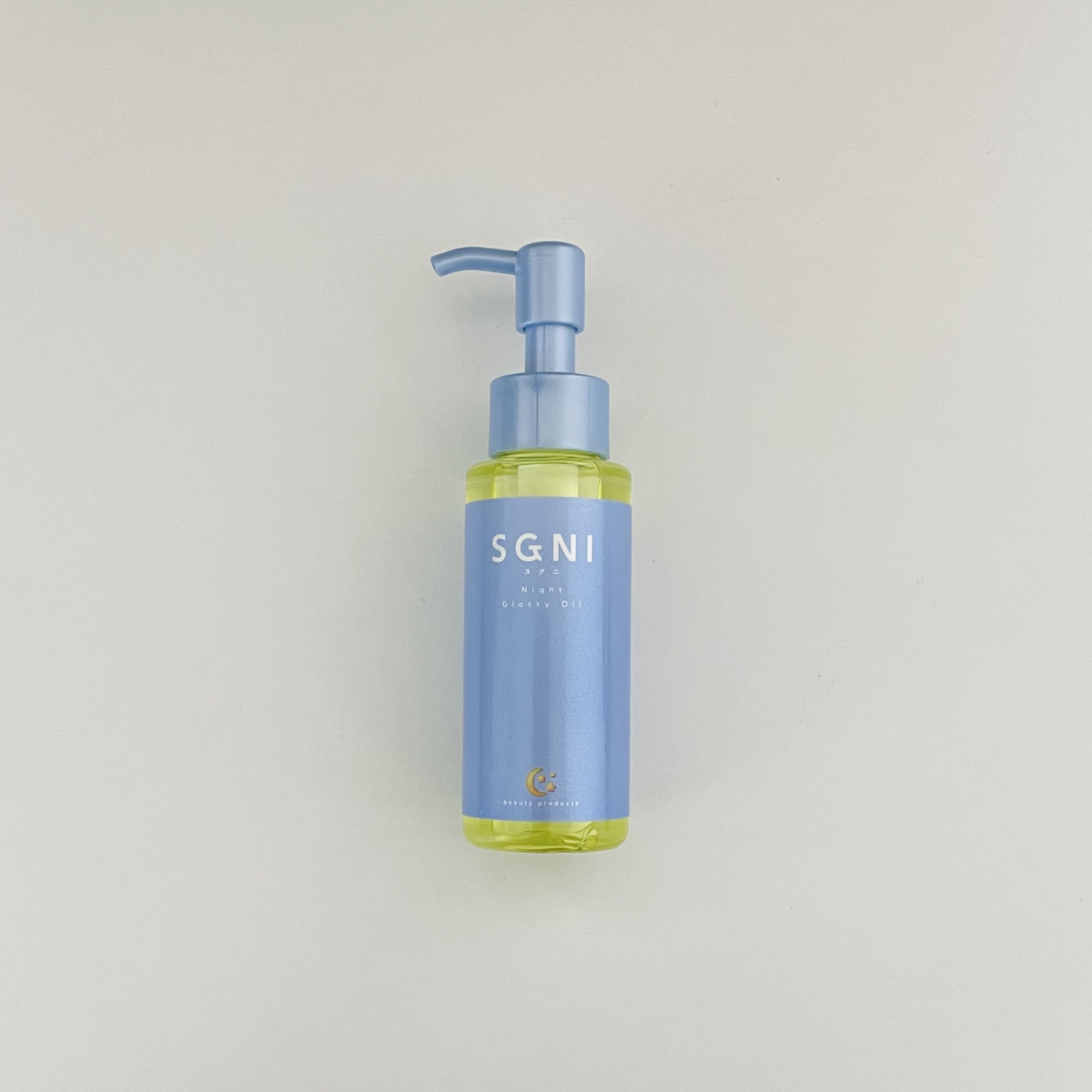 スグニ グロッシーオイル/SGNI/ヘアオイルを使ったクチコミ（1枚目）