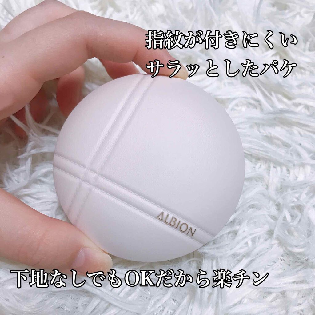 アルビオン ベリーレア エアー/ALBION/クリーム・エマルジョンファンデーションを使ったクチコミ（2枚目）