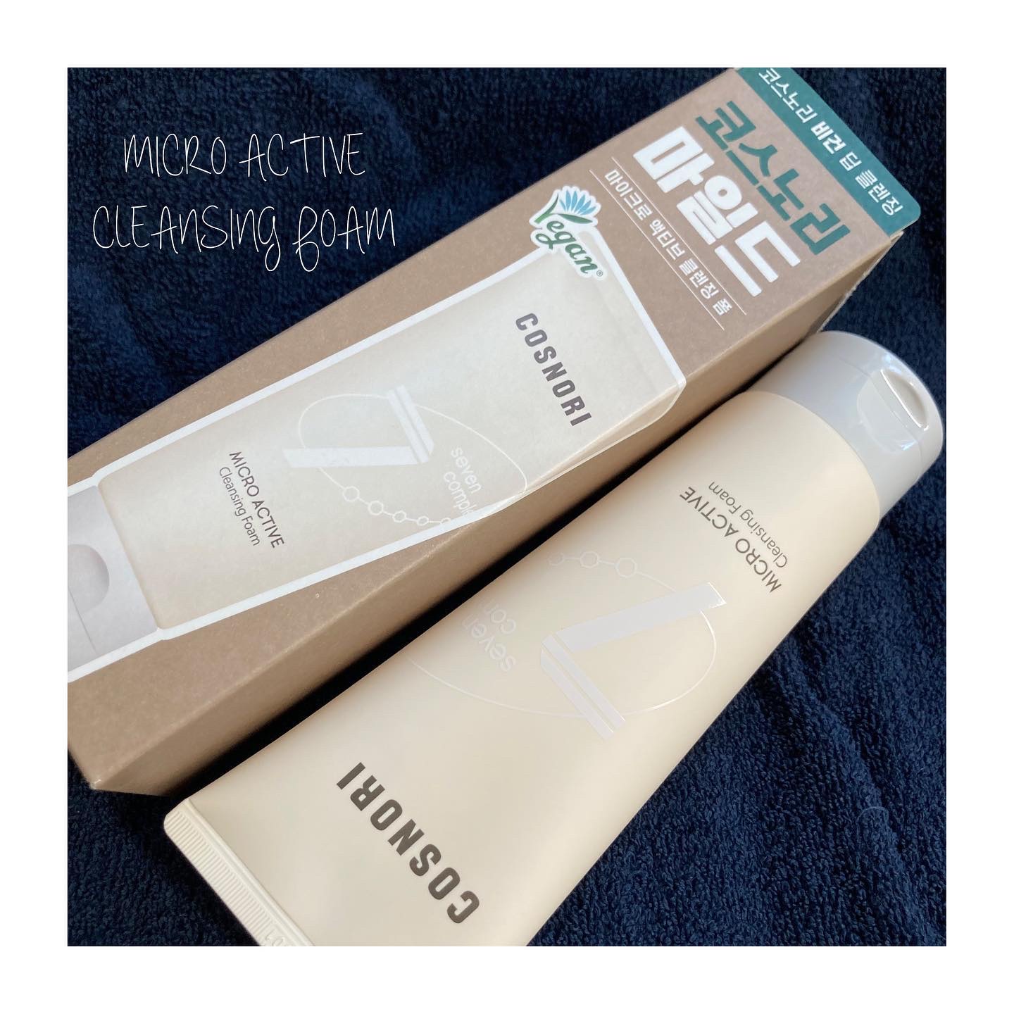 マイクロアクティブクレンジングフォーム/COSNORI/洗顔フォームを使ったクチコミ（1枚目）