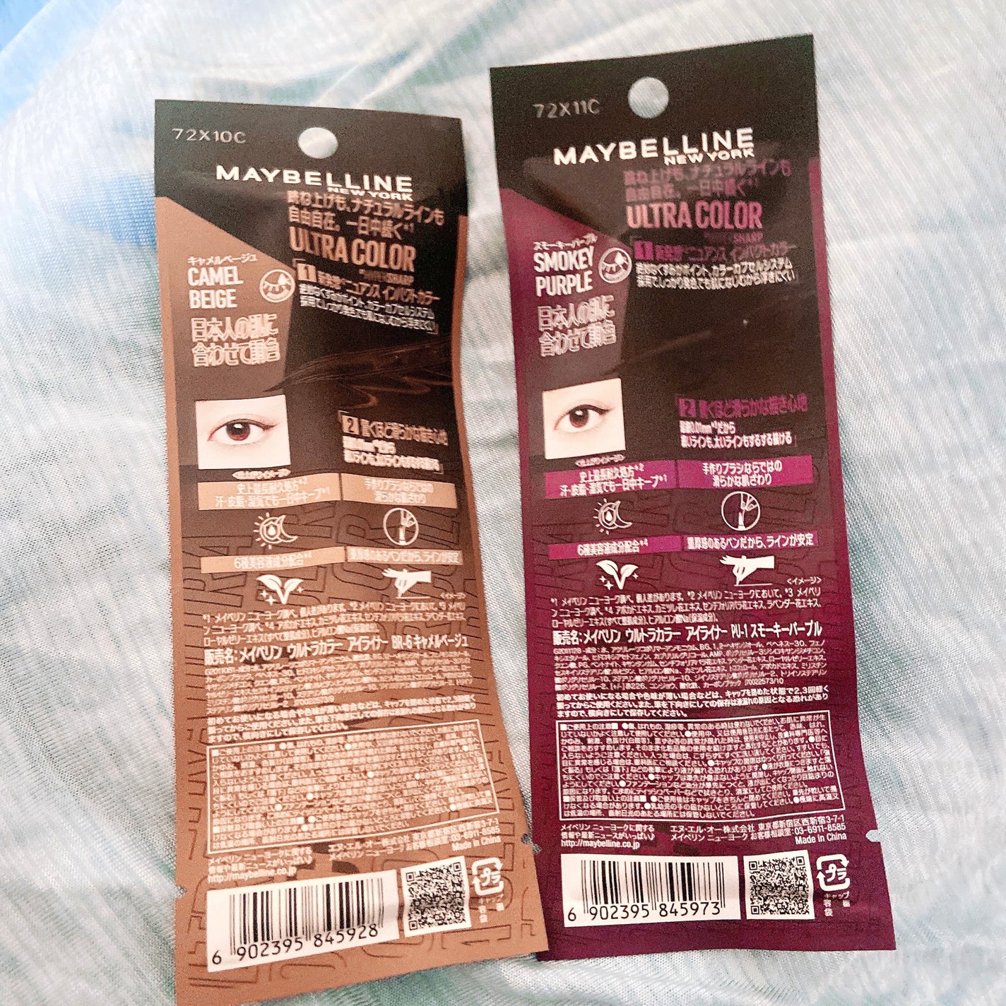 ウルトラカラー アイライナー/MAYBELLINE NEW YORK/リキッドアイライナーを使ったクチコミ(2枚目)