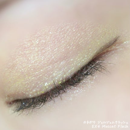 カネボウ ジェルジェムクラッシュ/KANEBO/ジェル・クリームアイシャドウを使ったクチコミ(6枚目)