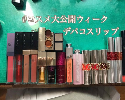 【旧】ディオール アディクト リップ マキシマイザー/Dior/リップグロスを使ったクチコミ(1枚目)