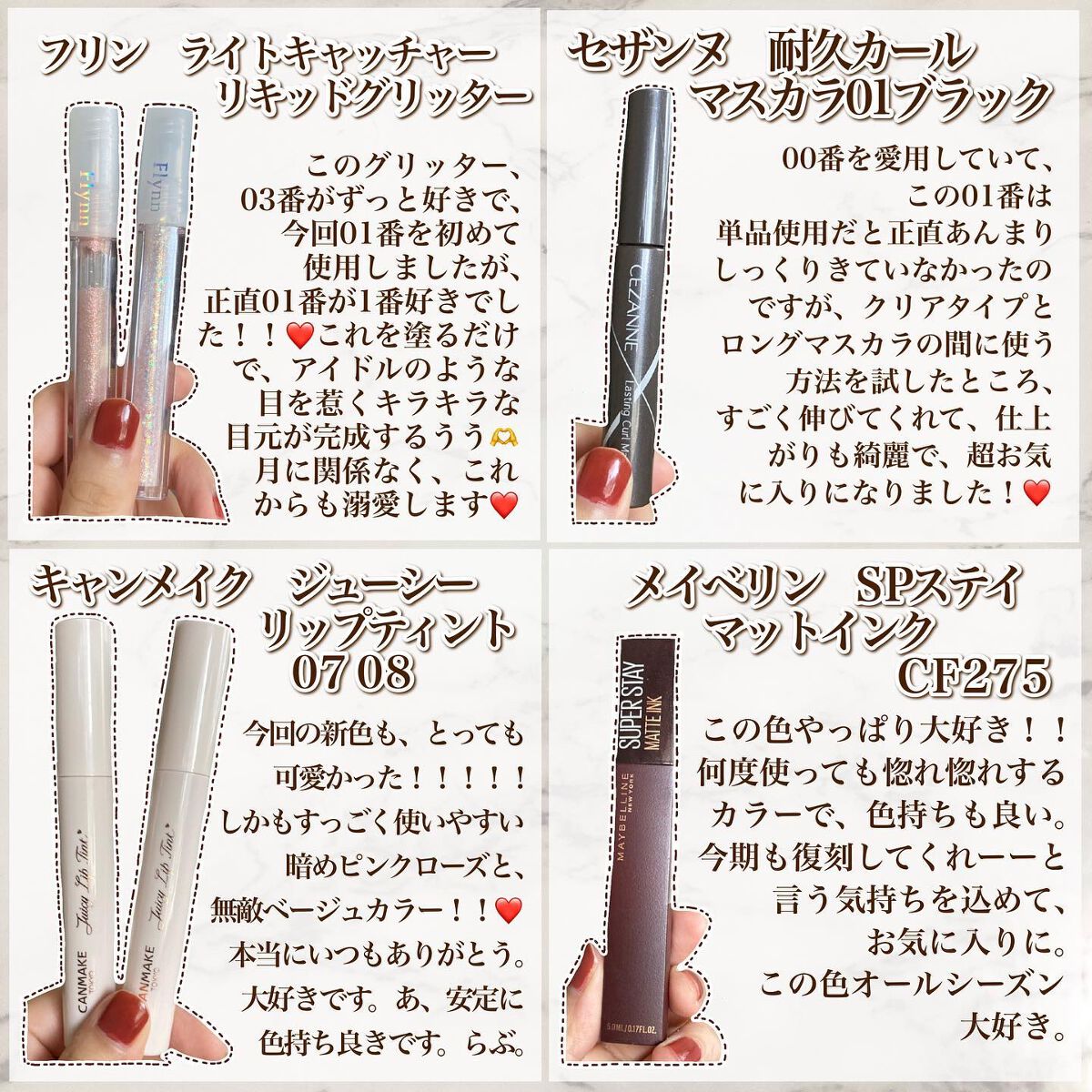 メイク キープ ミスト EX/コーセーコスメニエンス/フィックスミストを使ったクチコミ(3枚目)