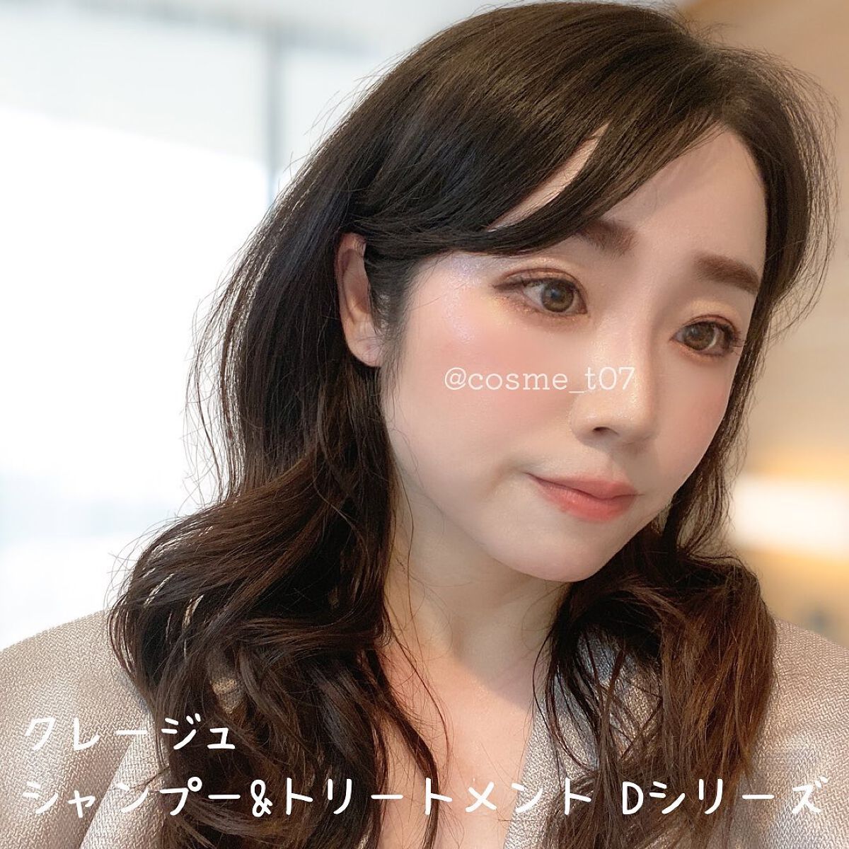 シャンプー/トリートメント DN ダメージケア/CLAYGE/シャンプー・コンディショナーを使ったクチコミ(2枚目)