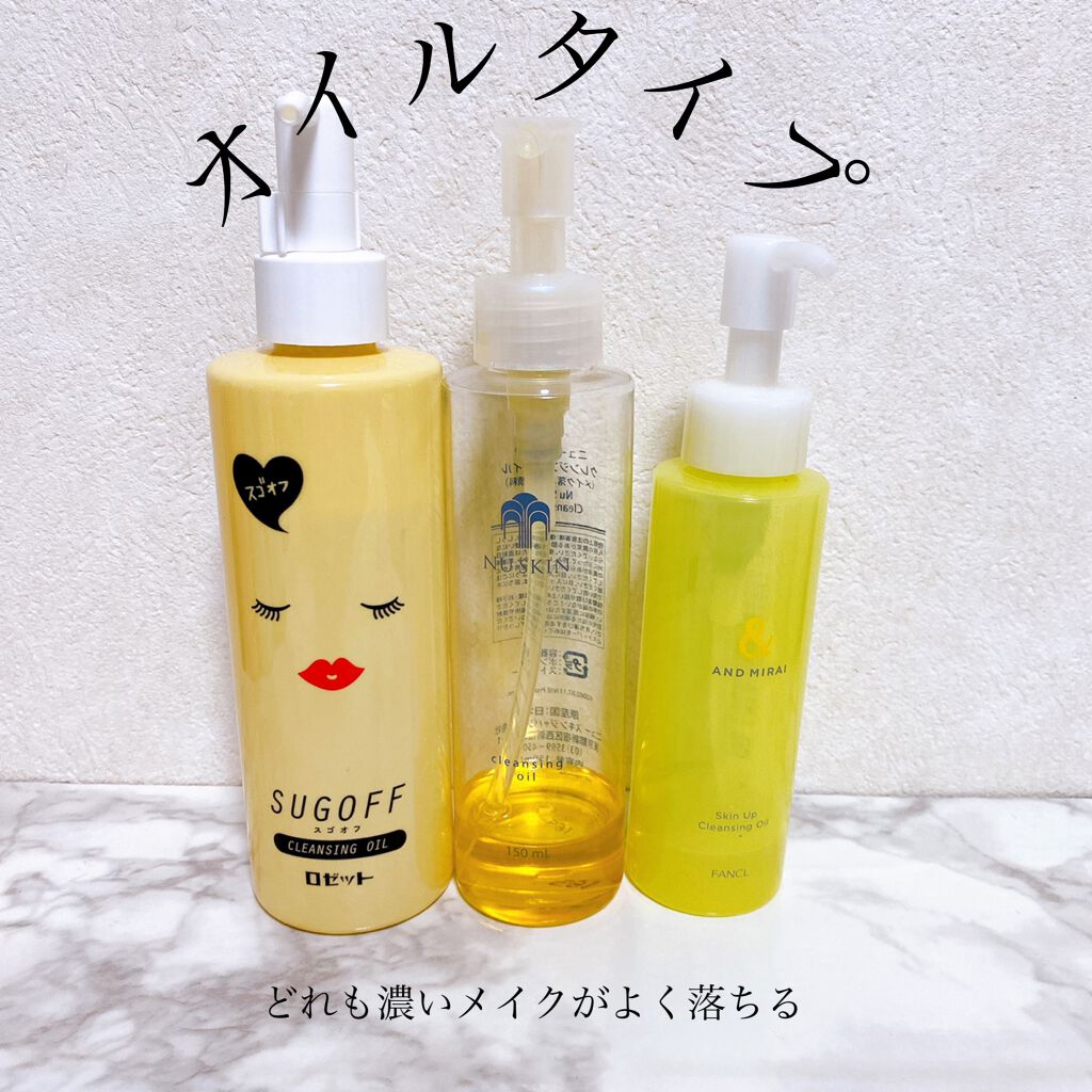 オルビス オフクリーム/オルビス/クレンジングクリームを使ったクチコミ（3枚目）