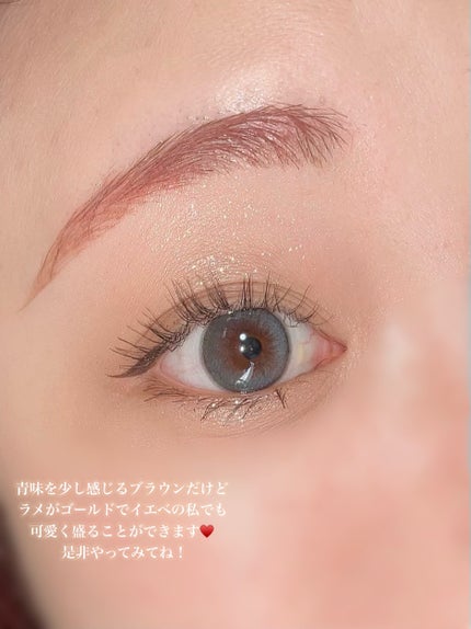 ごんす@YouTube始めました on LIPS 「《CLIO綺麗めブラウンメイク🧸💕》私のお気に入りアイシャドウ..」(5枚目)