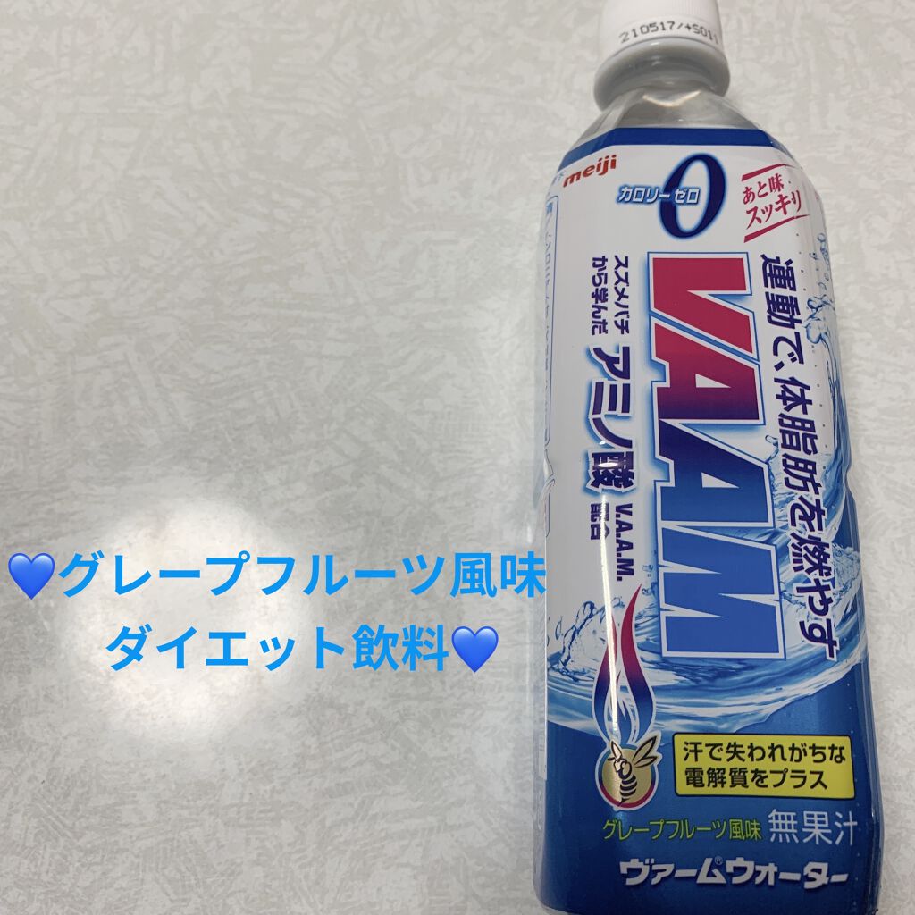 ヴァームウォーター/ヴァーム/ドリンクを使ったクチコミ（1枚目）