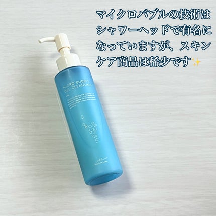マイクロバブルジェルクレンジング/Macchia Label/クレンジングジェルを使ったクチコミ(10枚目)