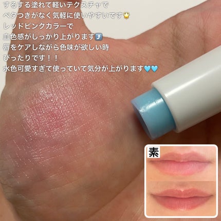 Glow Magic Lip Balm/orin/リップバームを使ったクチコミ(4枚目)