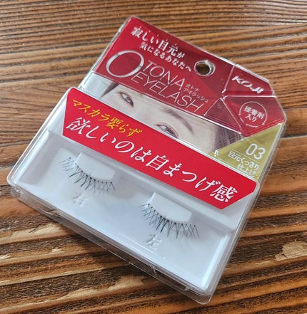 を使ったクチコミ(1枚目)