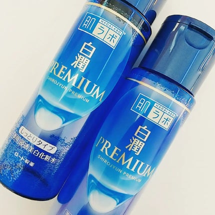 白潤プレミアム薬用浸透美白化粧水/肌ラボ/化粧水を使ったクチコミ(1枚目)