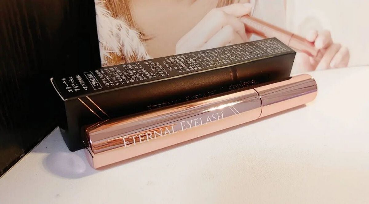 エターナルアイラッシュ/リュバンブラン/まつげ美容液を使ったクチコミ(1枚目)