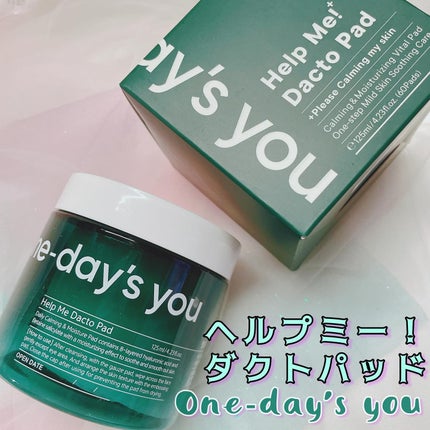 ヘルプミー! ダクトパッド/One-day's you/トナーパッドを使ったクチコミ(9枚目)