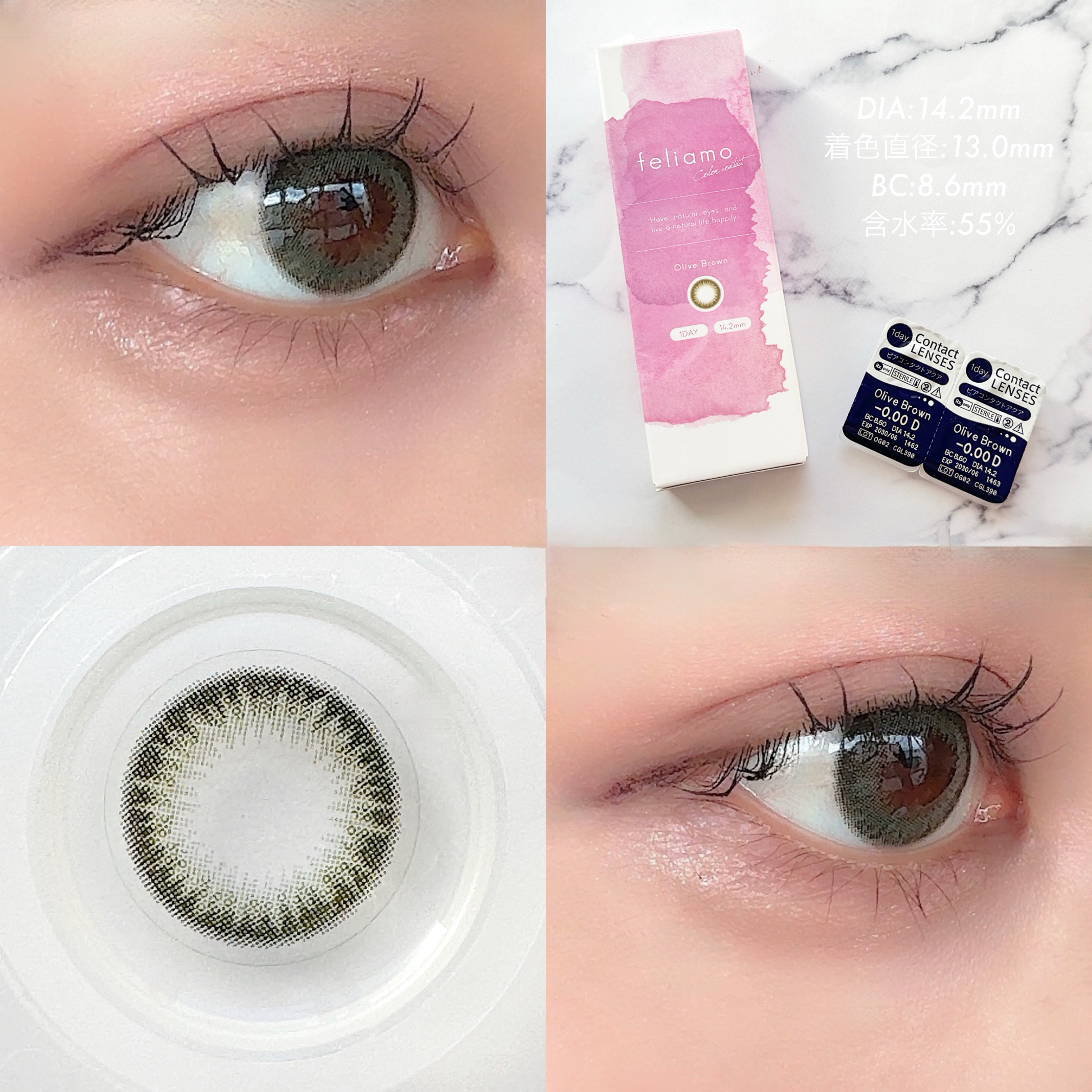 feliamo 1day オリーブブラウン/feliamo/ワンデー（１DAY）カラコンを使ったクチコミ（2枚目）