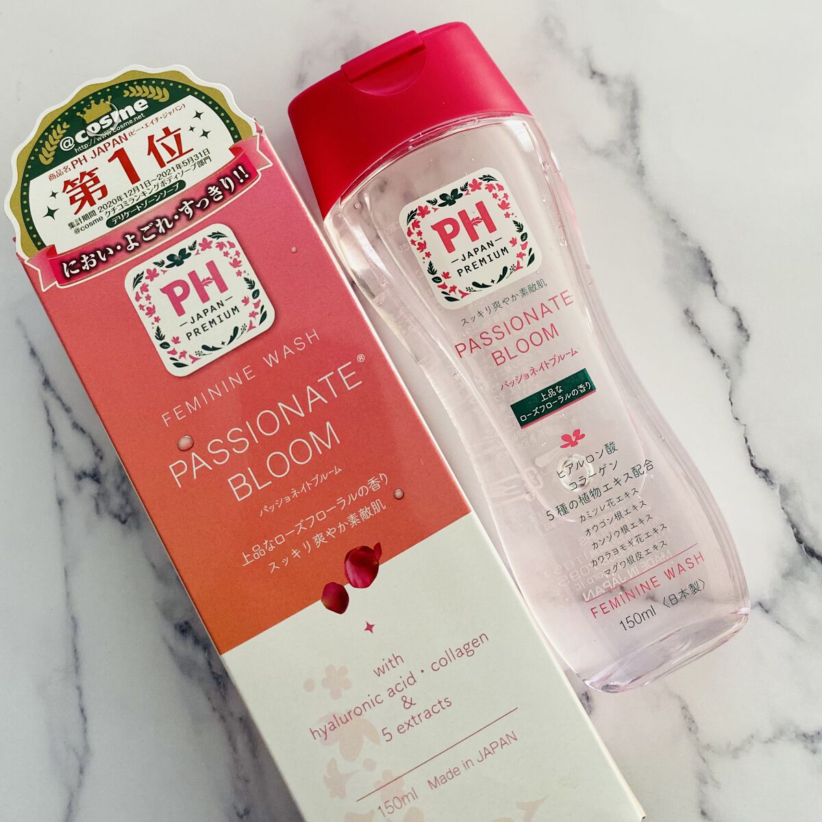 フェミニンウォッシュ パッショネイトブルーム/PH JAPAN(ピイ・エイチ・ジャパン) /デリケートゾーンケアを使ったクチコミ（2枚目）