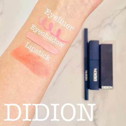 スムース カラー アイライナー/DIDION/ペンシルアイライナーを使ったクチコミ(6枚目)