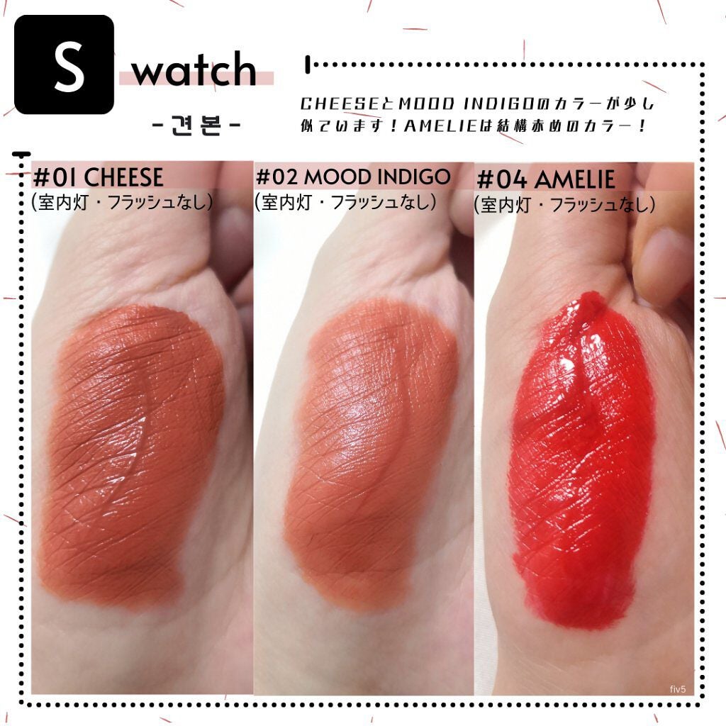 フラッフィリップティント/BLESSED MOON/リップティントを使ったクチコミ(3枚目)