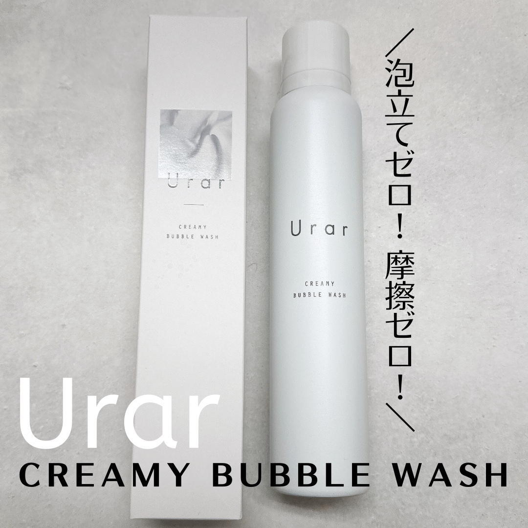 クリーミーバブルウォッシュ/Urar /泡洗顔を使ったクチコミ（1枚目）