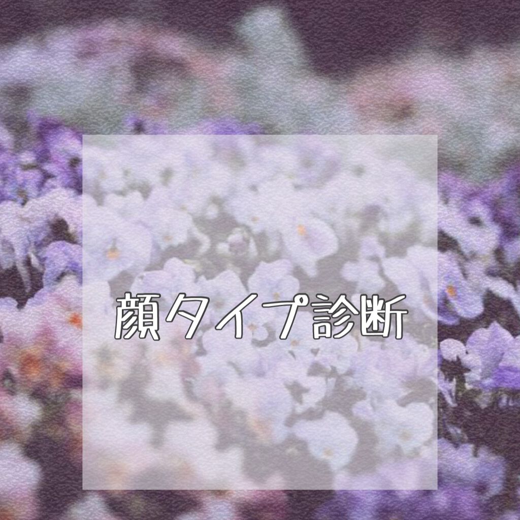 ゆき❄️ on LIPS 「みなさんこんにちは!垢転生しましたゆきと申しますっ❄️突然です..」(1枚目)