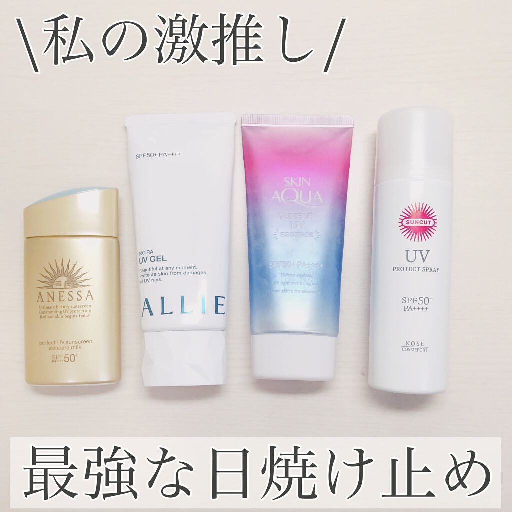 パーフェクトUV スキンケアミルク a/アネッサ/日焼け止め・UVケアを使ったクチコミ（1枚目）