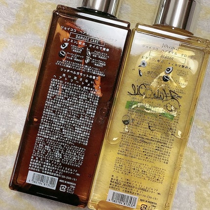 Joy.coco HairOil DAMEGE CARE/Joy.coco(ジョイココ)/ヘアオイルを使ったクチコミ(5枚目)