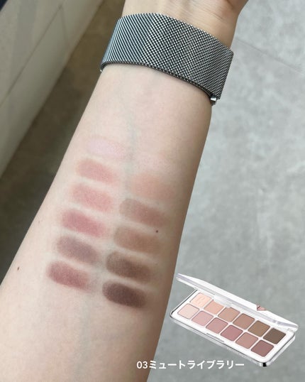 プロ アイ パレット エアー/CLIO/アイシャドウパレットを使ったクチコミ(5枚目)