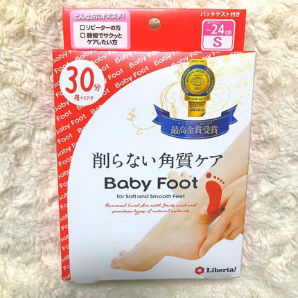イージーパックSPT30分タイプ/リベルタ/レッグ・フットケアを使ったクチコミ(1枚目)