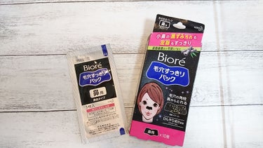 毛穴すっきりパック 鼻用 黒色タイプ/ビオレ/その他スキンケアを使ったクチコミ（1枚目）