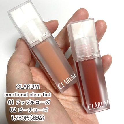 エモーショナルクリアティント 01.アップルローズ/CLARUM/リップティントの画像