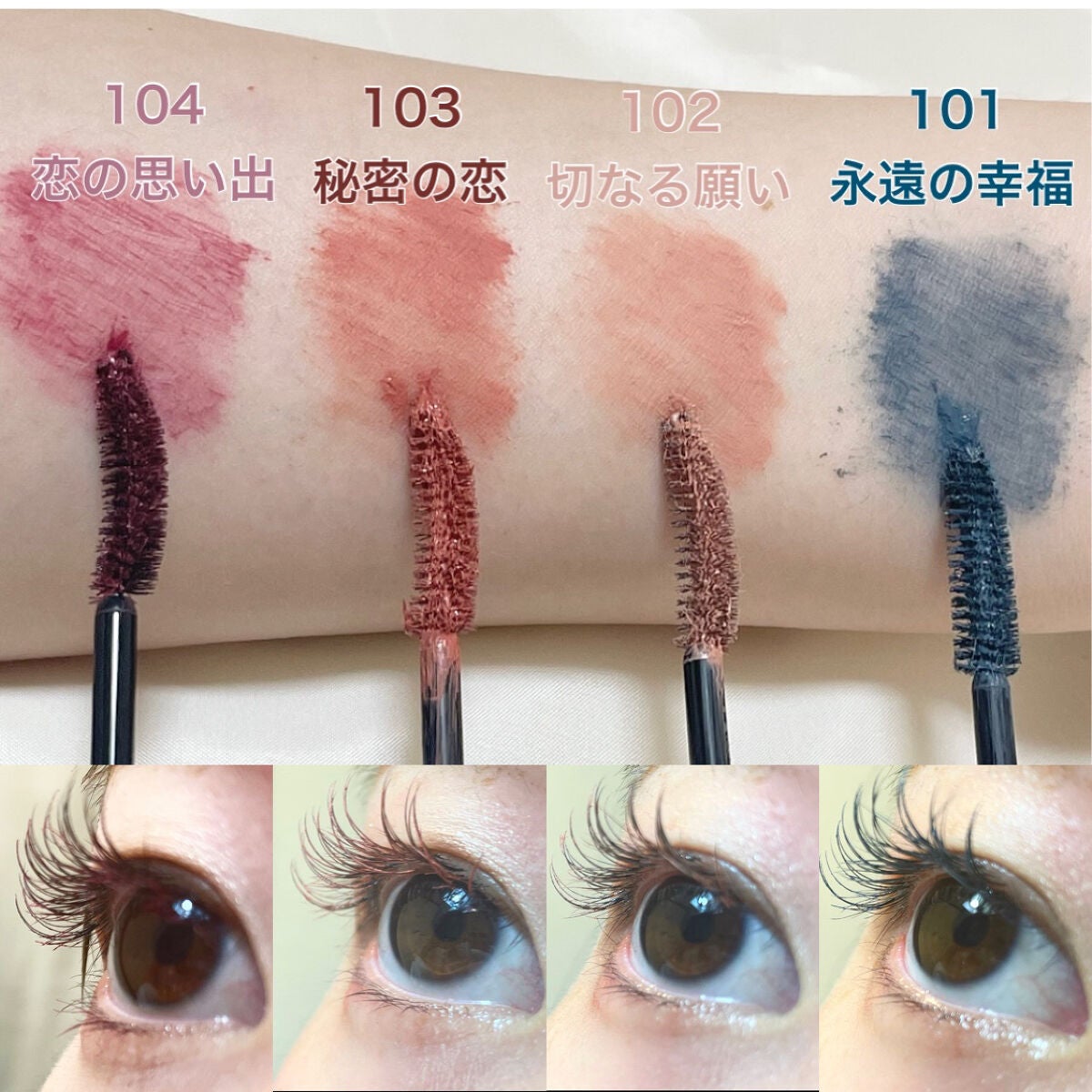 パーマネントカール マスカラ ハイブリッド(ロング)/FASIO/マスカラを使ったクチコミ(2枚目)