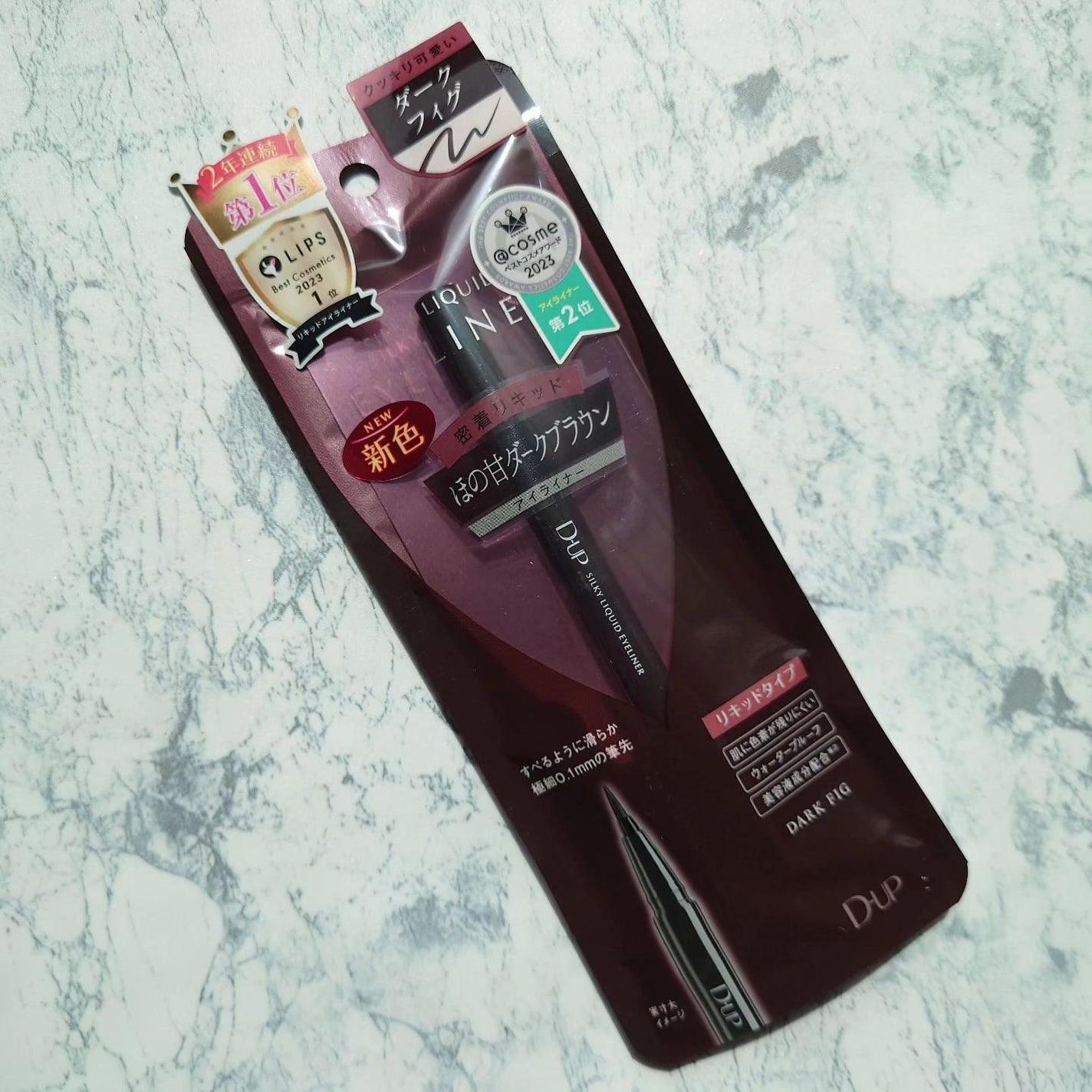 シルキーリキッドアイライナーWP/D-UP/リキッドアイライナーを使ったクチコミ(5枚目)