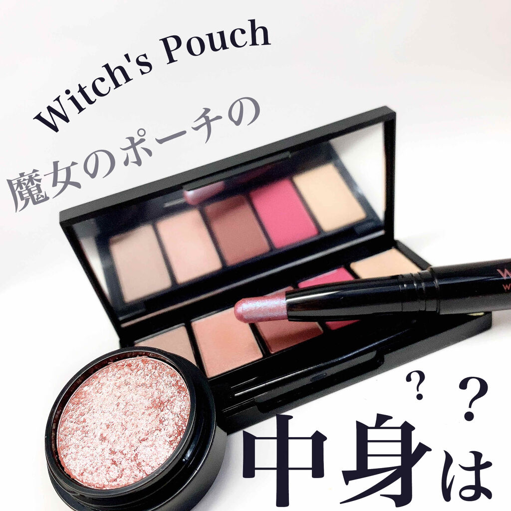 セルフィーフィックスピグメント/Witch's Pouch/単色アイシャドウを使ったクチコミ（1枚目）