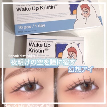 Wake Up Kristin/Hapa kristin/１ヶ月（１MONTH）カラコンを使ったクチコミ（1枚目）