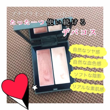 私の、唯一のスタメンデパコス💄

∞----------------------∞
THREE
シマリング グロー デュオ
01
∞----------------------∞

私は普段、コスメは基