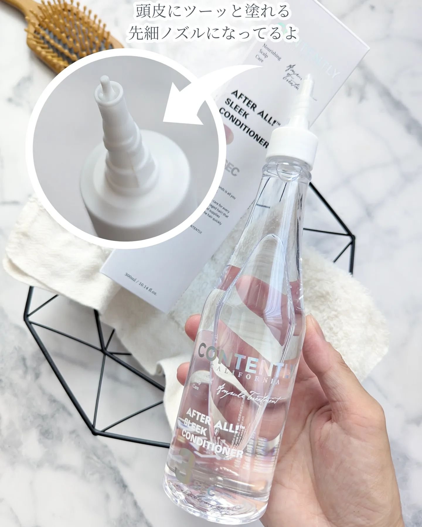 アフターオール！スリークコンディショナー/Contently/コンディショナー単品を使ったクチコミ（3枚目）