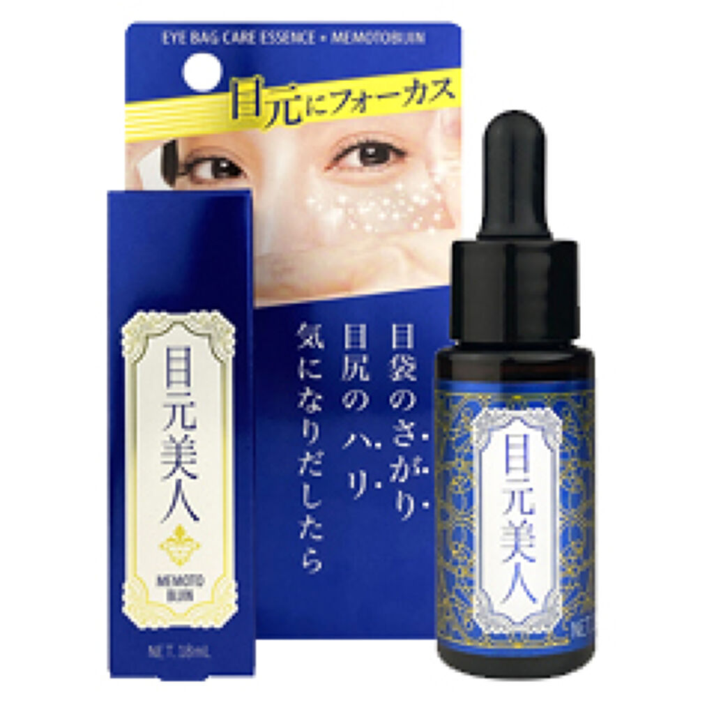 ブレーンコスモス 目元美人