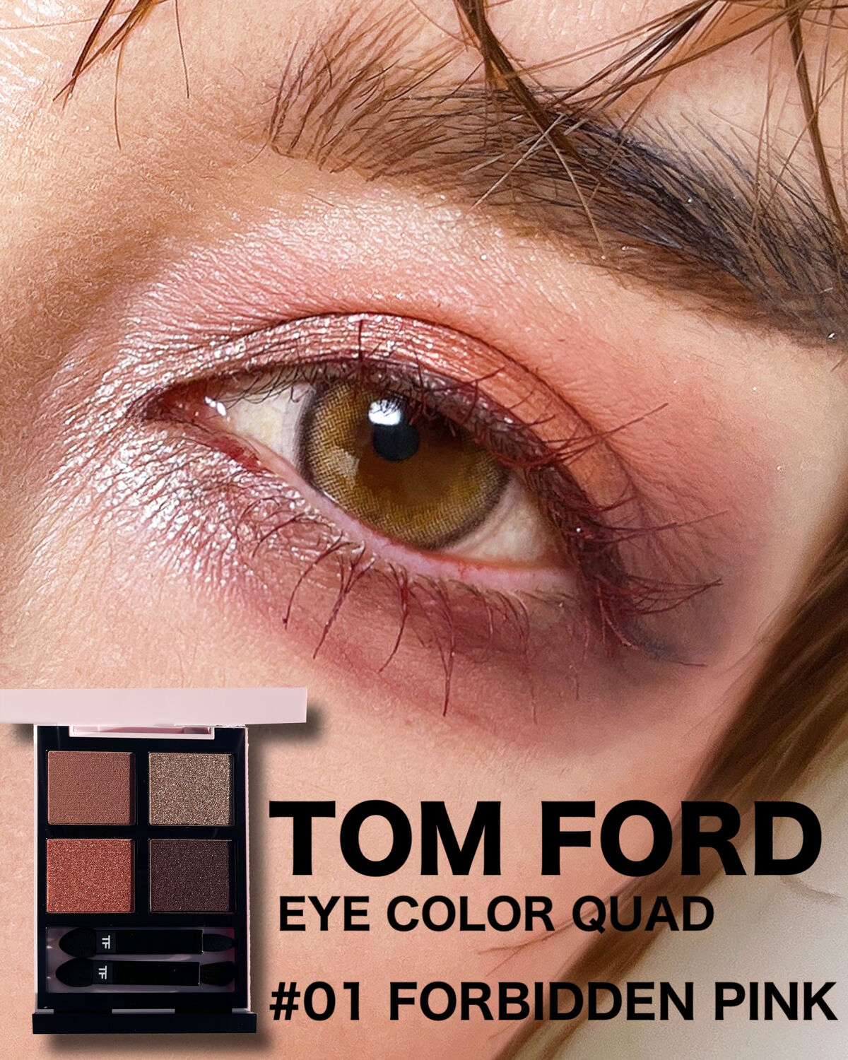 アイ カラー クォード/TOM FORD BEAUTY/アイシャドウパレットを使ったクチコミ（1枚目）