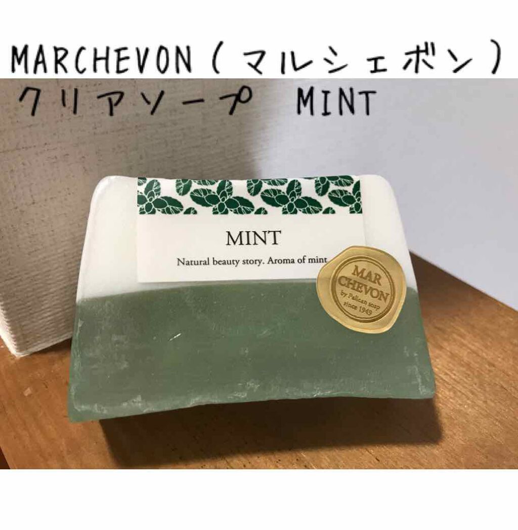 MINT/MARCHEVON (マルシェボン)/ボディ石鹸を使ったクチコミ（1枚目）