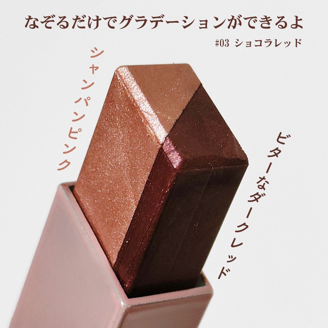 ダブルカラーアイシャドウ/FEG/アイシャドウベースを使ったクチコミ（2枚目）