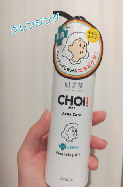 パーフェクトホイップ アクネケア/SENKA(専科)/洗顔フォームを使ったクチコミ(3枚目)