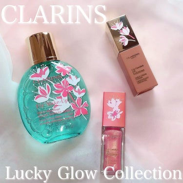 コンフォート リップオイル インテンス/CLARINS/リップグロスを使ったクチコミ（1枚目）