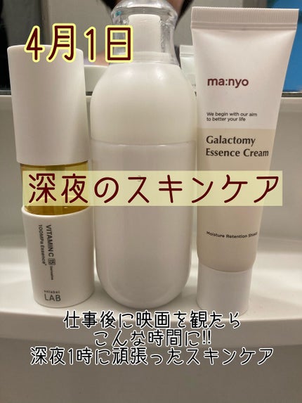 ME センシティブ 3/IPSA/化粧水を使ったクチコミ(1枚目)