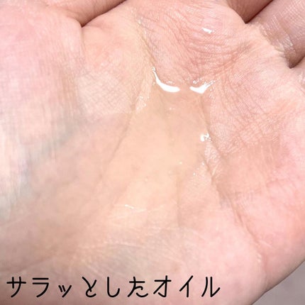 スキンクリア クレンズ オイル アロマタイプ/アテニア/オイルクレンジングを使ったクチコミ(3枚目)
