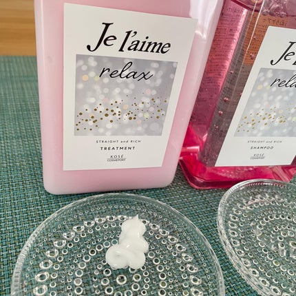 リラックス ミッドナイトリペア シャンプー/ヘアトリートメント (ストレート&リッチ)/Je l'aime/市販シャンプーを使ったクチコミ(8枚目)