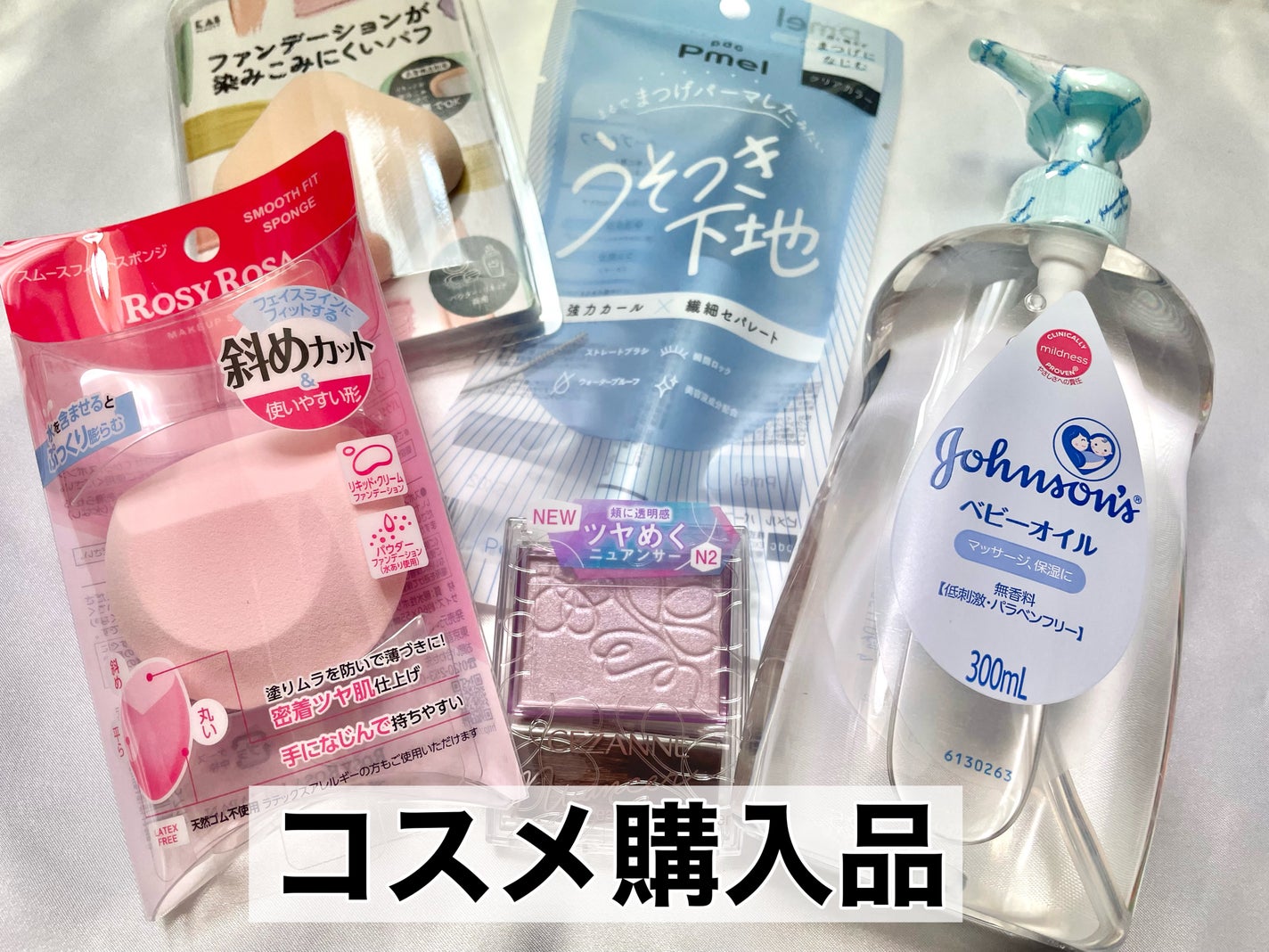 ジョンソン ベビーオイル 無香料/ジョンソンベビー/ボディオイルを使ったクチコミ(1枚目)